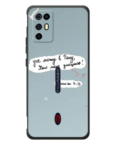 Чехол для ZTE Nubia RedMagic 6R с картинкой «Голубь мира и цитата» Чехол для ZTE Nubia RedMagic 6R с картинкой «Голубь мира и цитата»