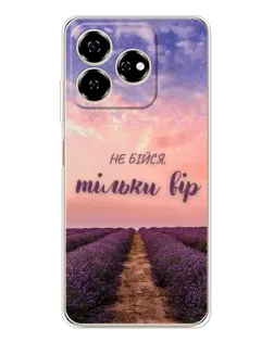 Чохол для ZTE Nubia V60 з картинкою «Не бійся — віруй» Чохол для ZTE Nubia V60 з картинкою «Не бійся — віруй»