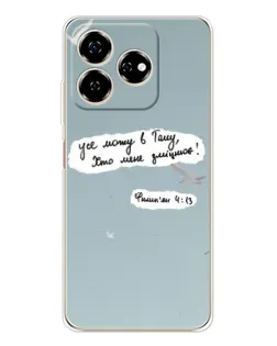 Чехол для ZTE Nubia V60 с картинкой «Голубь мира и цитата» Чехол для ZTE Nubia V60 с картинкой «Голубь мира и цитата»