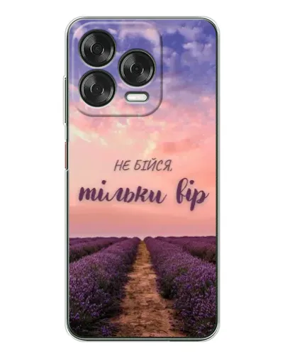 Чехол для ZTE Nubia V70 Design с картинкой «Не бойся — веруй»