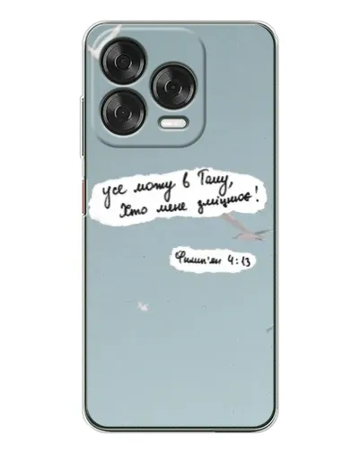 Чохол для ZTE Nubia V70 Design з картинкою «Голуб миру та цитата» Чохол для ZTE Nubia V70 Design з картинкою «Голуб миру та цитата»