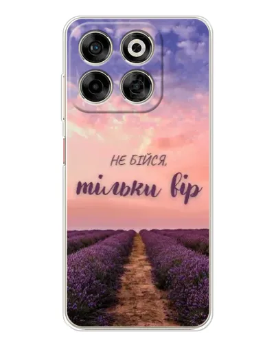 Чехол для ZTE Nubia V70 с картинкой «Не бойся — веруй» Чехол для ZTE Nubia V70 с картинкой «Не бойся — веруй»
