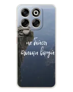 Чехол для ZTE Nubia V70 с картинкой «Вера над пропастью»