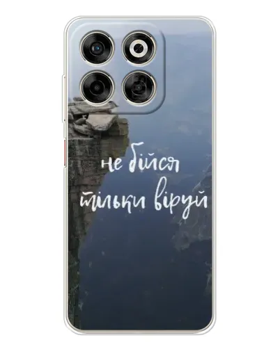 Чехол для ZTE Nubia V70 с картинкой «Вера над пропастью» Чехол для ZTE Nubia V70 с картинкой «Вера над пропастью»