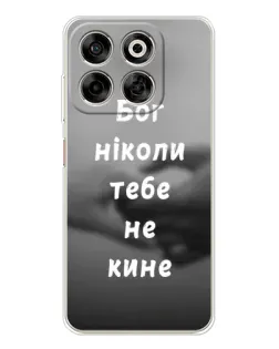 Чехол для ZTE Nubia V70 с картинкой «Бог не бросит»