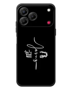 Чохол для ZTE Nubia V80 Design з картинкою «Король Слави Jesus»