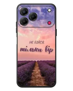 Чохол для ZTE Nubia V80 Design з картинкою «Не бійся — віруй»
