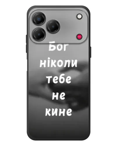 Чехол для ZTE Nubia V80 Design с картинкой «Бог не бросит» Чехол для ZTE Nubia V80 Design с картинкой «Бог не бросит»
