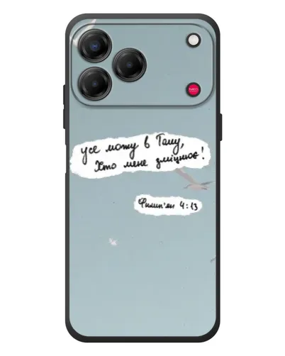 Чехол для ZTE Nubia V80 Design с картинкой «Голубь мира и цитата» Чехол для ZTE Nubia V80 Design с картинкой «Голубь мира и цитата»