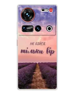 Чехол для ZTE Nubia Z70 Ultra с картинкой «Не бойся — веруй» Чехол для ZTE Nubia Z70 Ultra с картинкой «Не бойся — веруй»