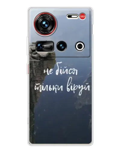 Чехол для ZTE Nubia Z70 Ultra с картинкой «Вера над пропастью» Чехол для ZTE Nubia Z70 Ultra с картинкой «Вера над пропастью»