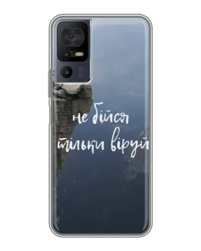 Чехол для ZTE nubia Z80 Ultra с картинкой «Вера над пропастью» Чехол для ZTE nubia Z80 Ultra с картинкой «Вера над пропастью»