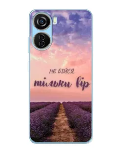 Чохол для ZTE V40 Design з картинкою «Не бійся — віруй» Чохол для ZTE V40 Design з картинкою «Не бійся — віруй»