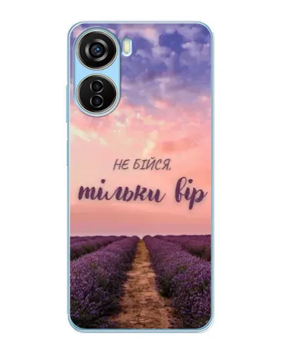 Чехол для ZTE V40 Design с картинкой «Не бойся — веруй» Чехол для ZTE V40 Design с картинкой «Не бойся — веруй»