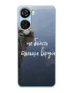 Чехол для ZTE V40 Design с картинкой «Вера над пропастью» Чехол для ZTE V40 Design с картинкой «Вера над пропастью»