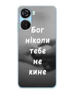 Чехол для ZTE V40 Design с картинкой «Бог не бросит» Чехол для ZTE V40 Design с картинкой «Бог не бросит»