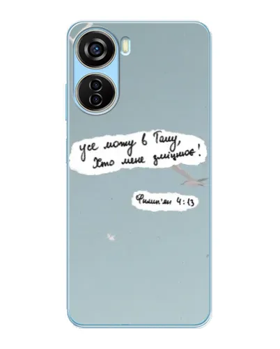Чехол для ZTE V40 Design с картинкой «Голубь мира и цитата» Чехол для ZTE V40 Design с картинкой «Голубь мира и цитата»