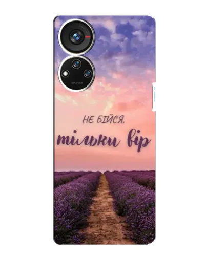 Чехол для ZTE Blade V40s с картинкой «Не бойся — веруй»