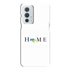 Чохол для Патріота України OnePlus 9RT - (AlphaPrint) (Home)