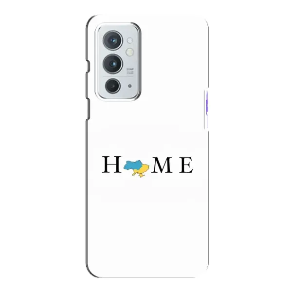 Чохол з принтом «Home» для OnePlus 9RT