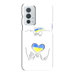 Чохол для Патріота України OnePlus 9RT - (AlphaPrint) (Мир Україні)