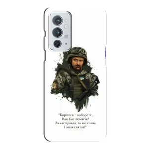 Чохли для OnePlus 9RT с принтом Тараса Шевченко (AlphaPrint) (Шевченко воїн)