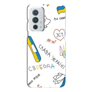 Чохли (Доброго вечора, ми за України) для OnePlus 9РТ (AlphaPrint) (Стикер)