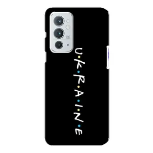 Українські, патріотичні Чохли для OnePlus 9РТ (ukraine)