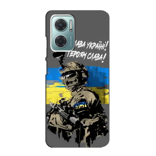 Чохол з принтом «Героям Слава» для Xiaomi Redmi Note 11E Чохол з принтом «Героям Слава» для Xiaomi Redmi Note 11E