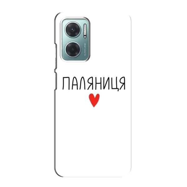 Чехол с принтом «Паляниця» для Xiaomi Redmi Note 11E