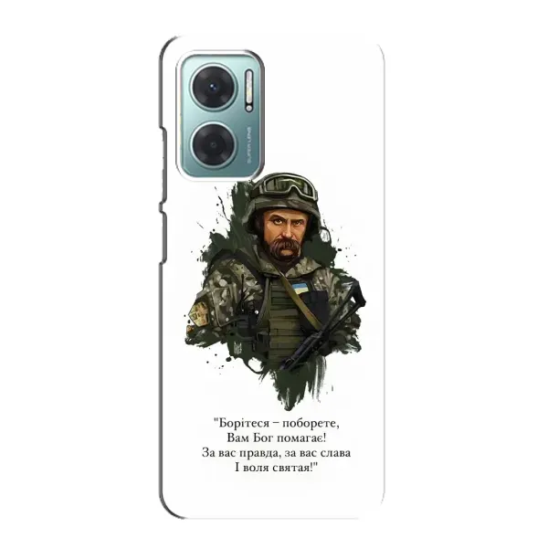 Чохол з принтом «Шевченко воїн» для Xiaomi Redmi Note 11E Чохол з принтом «Шевченко воїн» для Xiaomi Redmi Note 11E