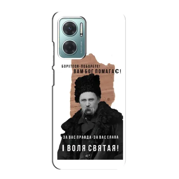 Чохол з принтом «Тарас Шевченко» для Xiaomi Redmi Note 11E Чохол з принтом «Тарас Шевченко» для Xiaomi Redmi Note 11E