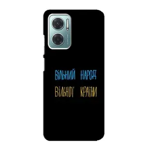 Чохли (Доброго вечора, ми за України) для Сяоми Редмі Ноут 11Е (AlphaPrint) (Вільний Народ)