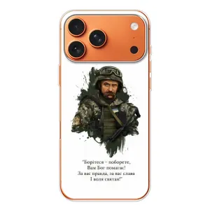 Чехлы для Apple iPhone 18 Pro с принтом Тараса Шевченко (AlphaPrint)
