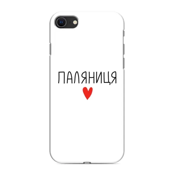 Чехол с принтом «Паляниця» для iPhone 8 Чехол с принтом «Паляниця» для iPhone 8
