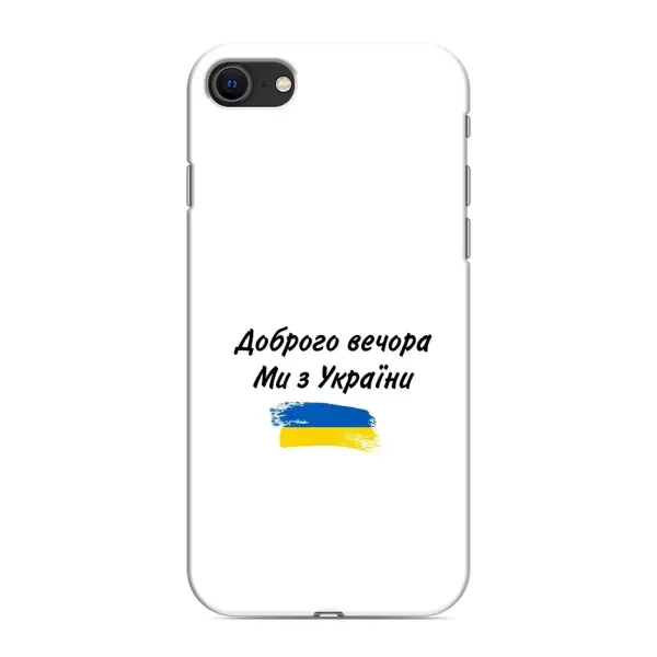 Чехол с принтом «С Украины» для iPhone 8 Чехол с принтом «С Украины» для iPhone 8