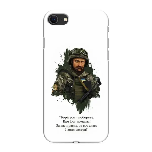 Чехол с принтом «Шевченко воин» для iPhone 8 Чехол с принтом «Шевченко воин» для iPhone 8