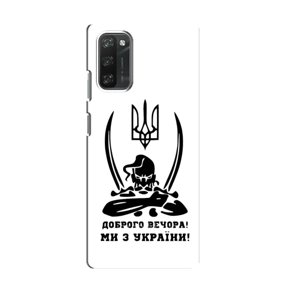 Чохол з принтом «Доброго вечора» для Blackview A100 Чохол з принтом «Доброго вечора» для Blackview A100