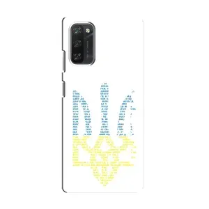 Чохли для Blackview A100 Укр. Символіка (AlphaPrint)