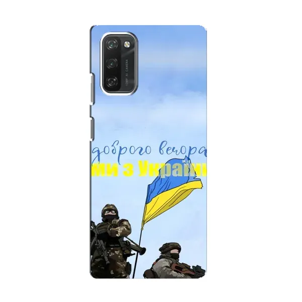 Чохол з принтом «Ми з України» для Blackview A100 Чохол з принтом «Ми з України» для Blackview A100