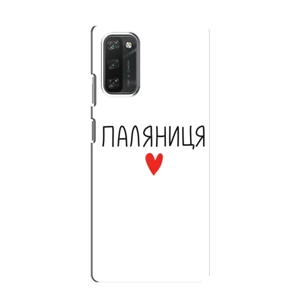 Чохол з принтом «Паляниця» для Blackview A100 Чохол з принтом «Паляниця» для Blackview A100