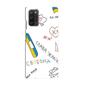 Чохли (Доброго вечора, ми за України) для Блэквью А100 (AlphaPrint) (Стикер)
