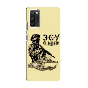 Чехлы с картинкой ЗСУ для Blackview A100 (AlphaPrint) (З.С.У)