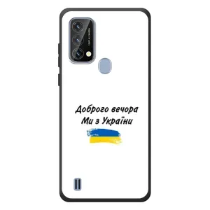 Чехлы Доброго вечора, ми за України для <td>Блеквью А50 <tbody> (AlphaPrint) (С Украины)