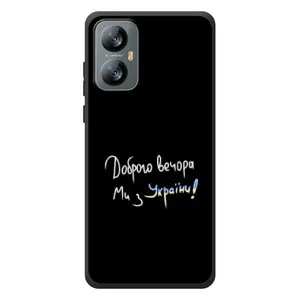 Чехлы Доброго вечора, ми за України для Блэквью А52 Про (AlphaPrint) (Ми с Украины)