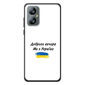 Чехлы Доброго вечора, ми за України для Блэквью А52 (AlphaPrint) (С Украины)