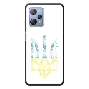 Чехлы для Blackview A53 Pro Укр. Символика (AlphaPrint)