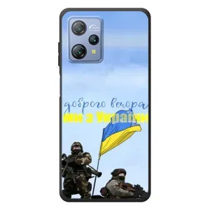 Чехлы Доброго вечора, ми за України для Блэквю А53 Про (AlphaPrint) (Мы с Украины)