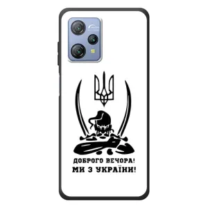 Чехлы Доброго вечора, ми за України для Блацвью А53 (AlphaPrint) (Доброго вечора)