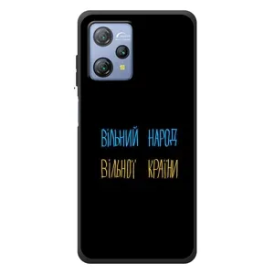 Чехлы Доброго вечора, ми за України для Блацвью А53 (AlphaPrint) (Вільний Народ)